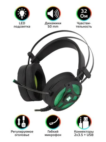 Наушники игровые проводные для пк с микрофоном GHS-X10