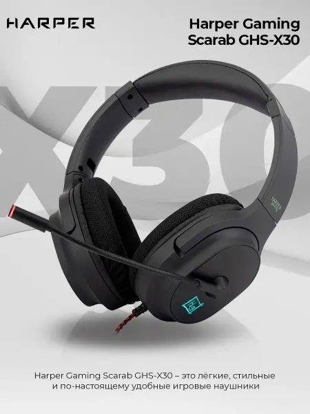 Наушники проводные игровые для пк с микрофоном GHS-X30