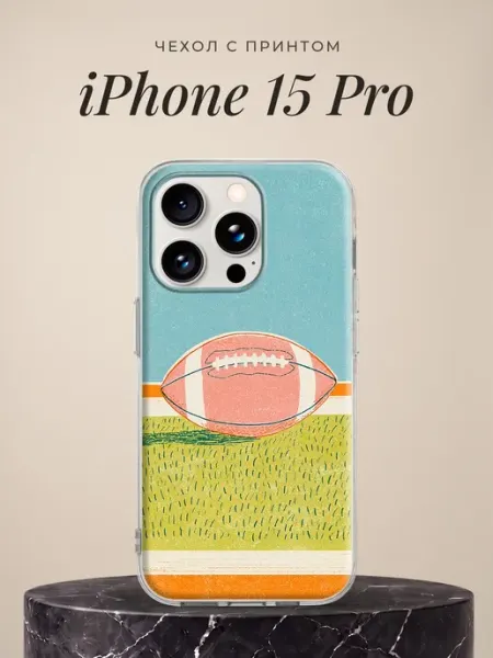 Чехол на iPhone 15 Pro с принтом ПиктурКейс