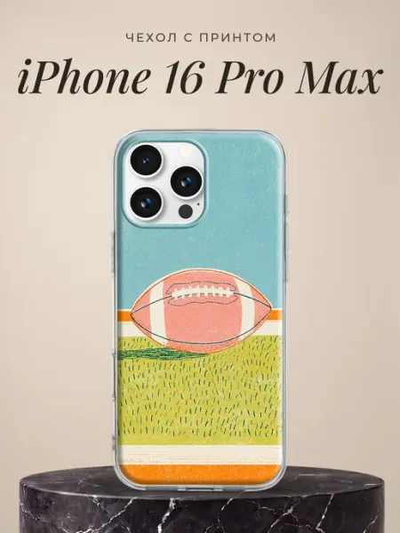 Чехол на iPhone 16 Pro Max с принтом ПиктурКейс