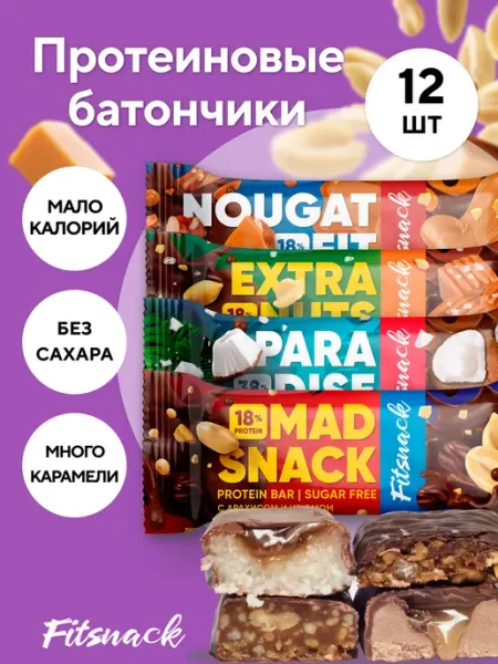 Батончики шоколадные без сахара Fitsnack набор ассорти 12шт BootyBar