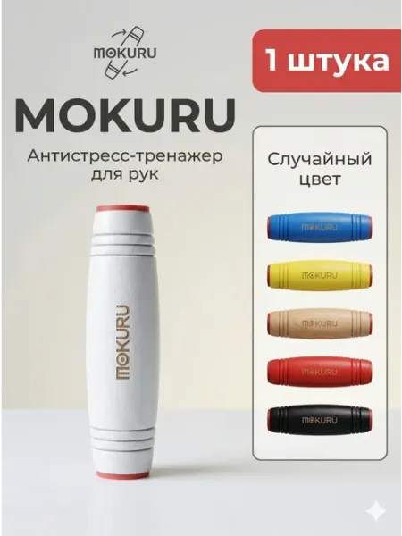Gift sweets Игрушка антистресс Креативная настольная флип-палка