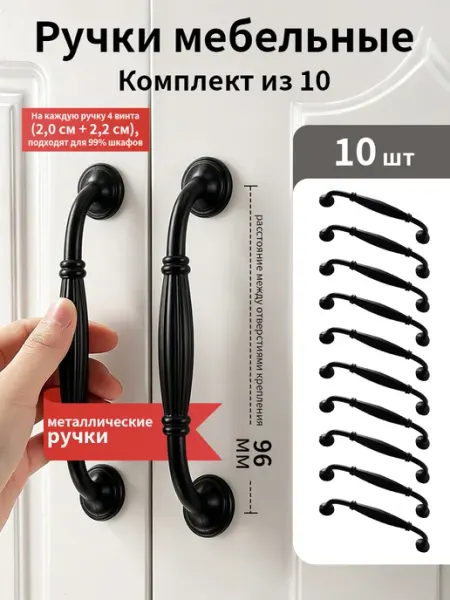 Ручки для мебели и кухонного гарнитура, 128 мм1,0 шт