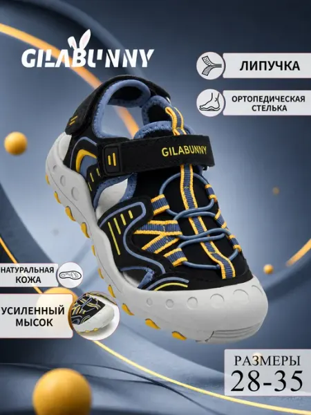 GILABUNNY Сандалии с закрытым носом и пяткой на лето