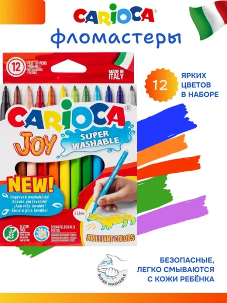 Joy фломастеры для рисования, набор 12 цветов 40614 Carioca