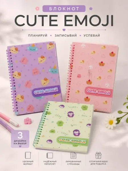 Блокнот romantic notebook