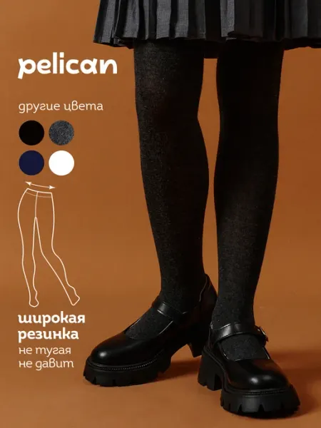 Колготки детские подростковые школьные однотонные под туфли Pelican