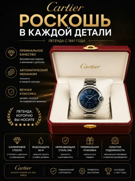 Наручные часы люксового качества ААА