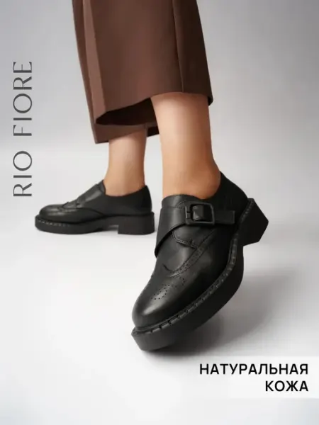 Кожаные лоферы на платформе школьные офисные Rio Fiore Outlet