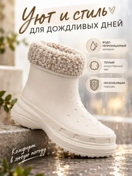 Сапоги резиновые женские зимние ЛЕОПАРД