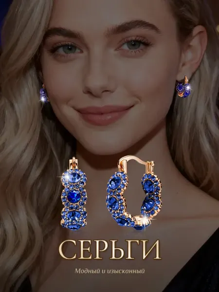 Pt.Girl бижутерия женская серьги медицинский сплав