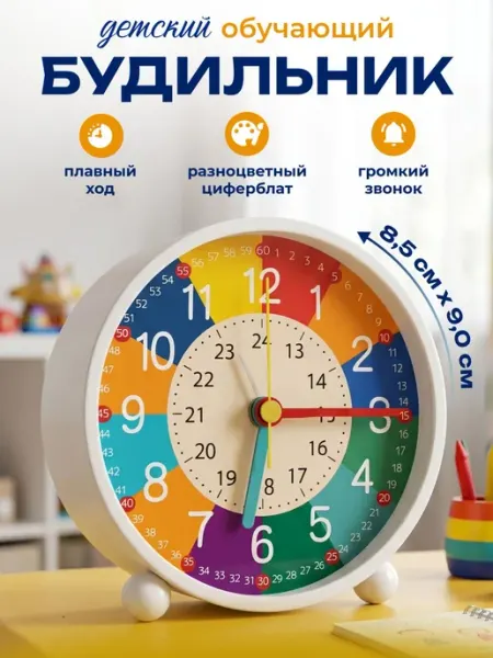 Механический будильник громкий, часы настольные, детский обу