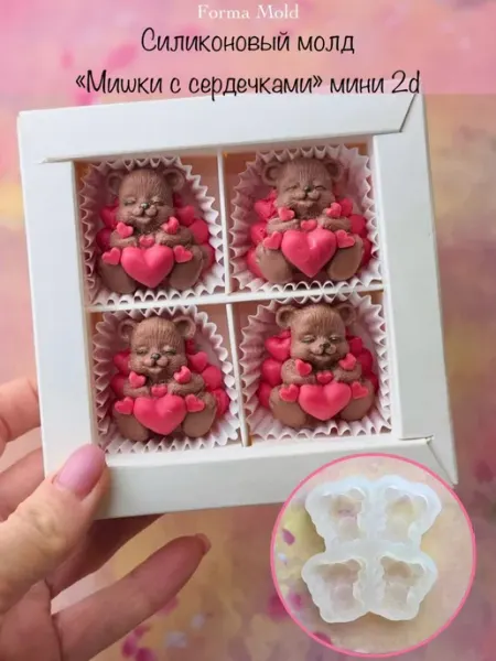 Силиконовый молд мишки с сердечками для шоколада forma_mold