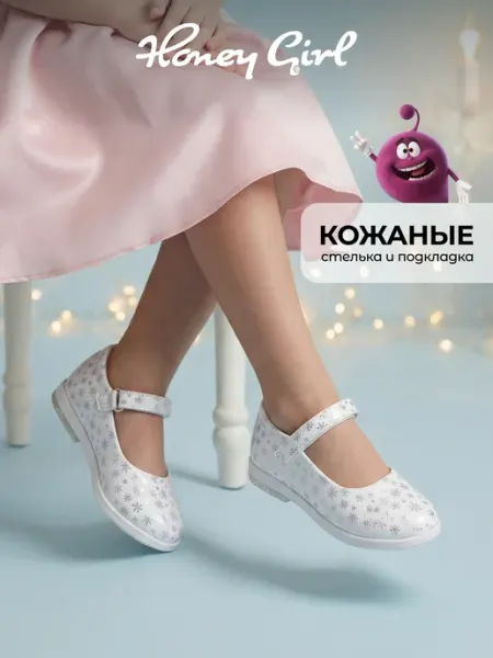 Honey girl Туфли детские мери джейн белые нарядные