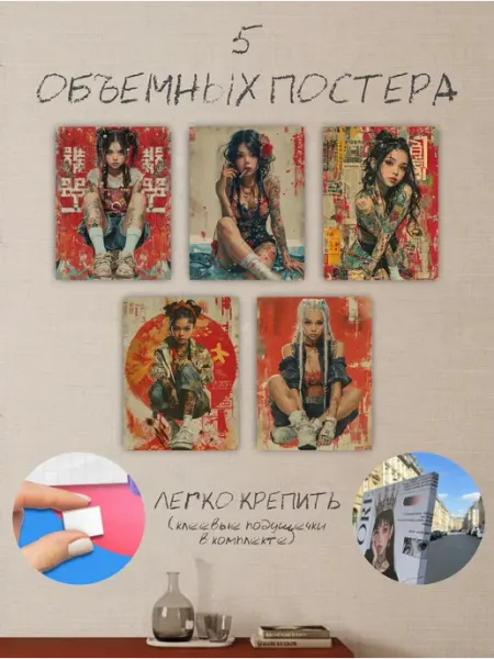 Постер, картина на стену девушки аниме №36
