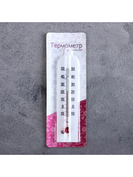 Комнатный термометр от -10 до +50 гр. С, блистер, 2 шт Лавка