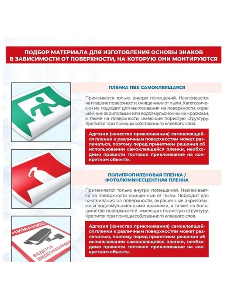 Знак безопасности Стой Опасная зона 150x300 мм пластик Нет бренда