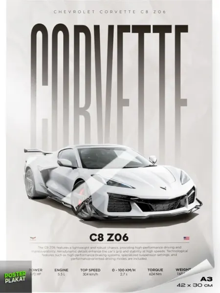 Постер на стену с машиной Corvette C8 Z06 Корвет А3 Постер Плакат