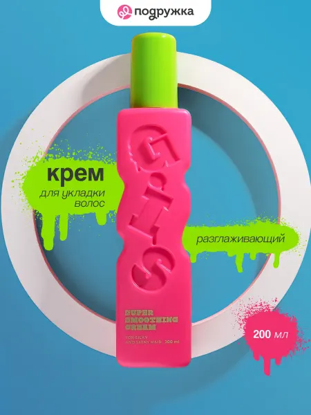 GIS Крем для укладки волос разглаживающий