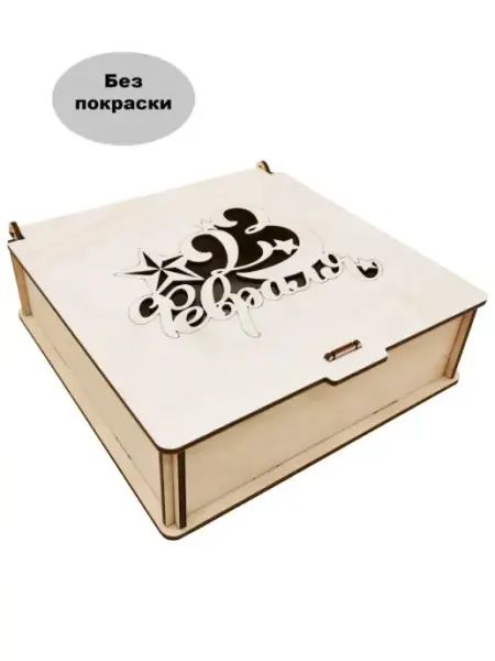 Бокс подарочный 1 Алегор
