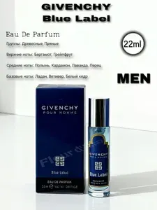 Духи мужские Givenchy Pour Homme Blue Label 100 мл