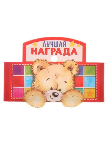 Кубок подарочный детский КОМАНДОР