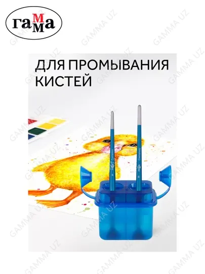 Стакан-непроливайка двойной Гамма, неоновые цвета, ассорти, с крышкой, 10122043 - Инструменты и принадлежности