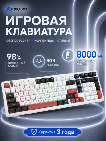 LOQI Клавиатура механическая игровая беспроводная GK-990WB