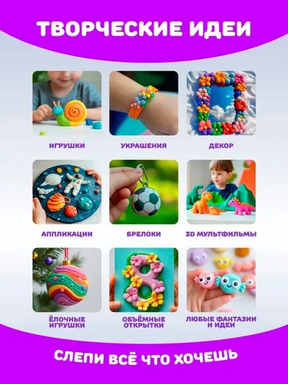 Набор пластилина MOTARRO для лепки и детского творчества - Пластилин