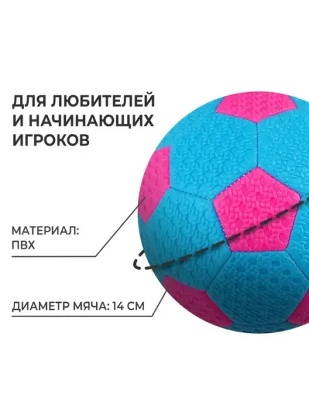 Детский футбольный мяч размер 2 мини - Футбольные мячи