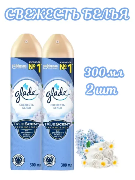 Освежитель воздуха Glade свежесть белья, 269 мл