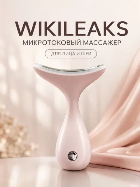 Микротоковый массажер для лица и шеи с лифтинг-эффектом MESMOOTH