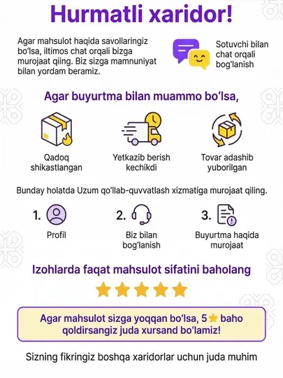 Конфеты "Well Well", карамель с арахисом и воздушным рисом, 500 г - Конфеты, карамель, леденцы