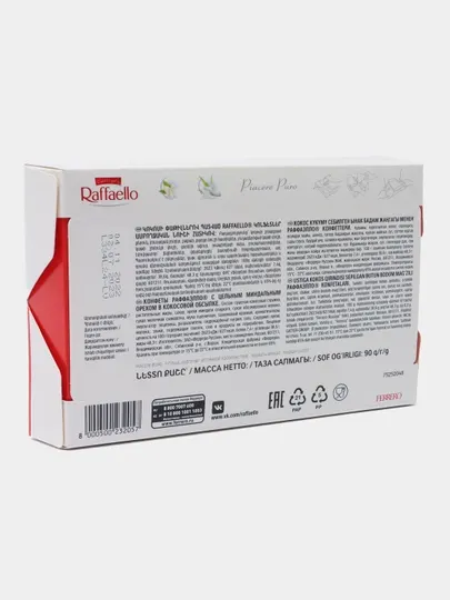 Конфеты Raffaello с миндальным орехом, 90 г - Конфеты в коробках, подарочные наборы