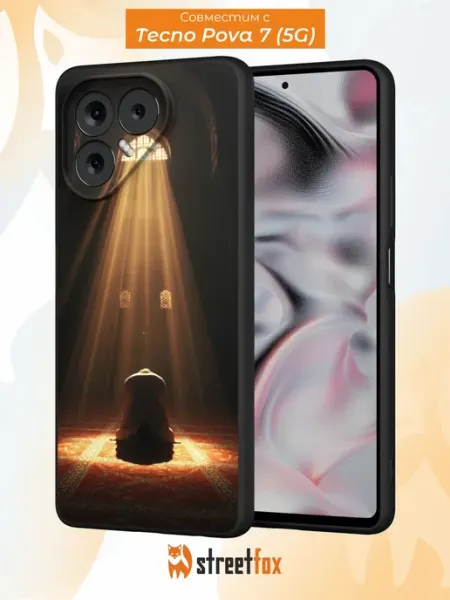 Чехол на Pova 7 5G с принтом Ислам TECNO