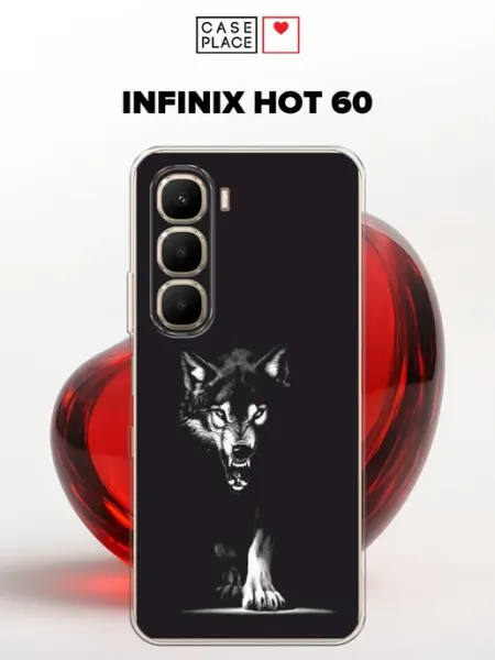 Чехол на Hot 60 волк Infinix