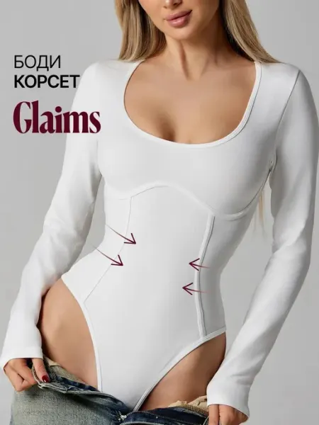 Glaims Боди с длинным рукавом корсет утягивающее skims скимс