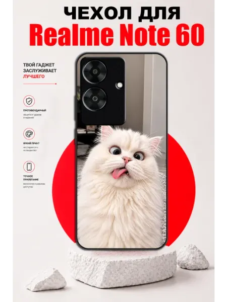 Чехол на realme_note60 с принтом Белый кот с языком AlcaseFork