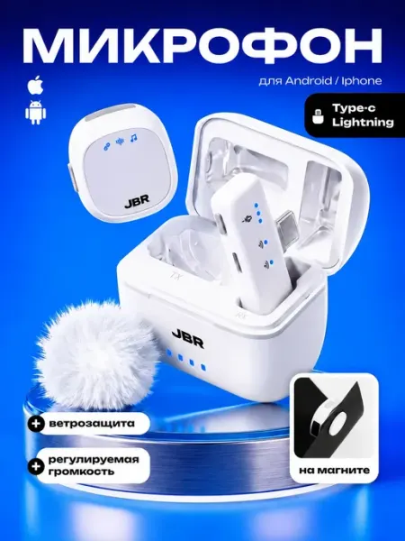 Петличный микрофон с шумоподавлением для iphone и android