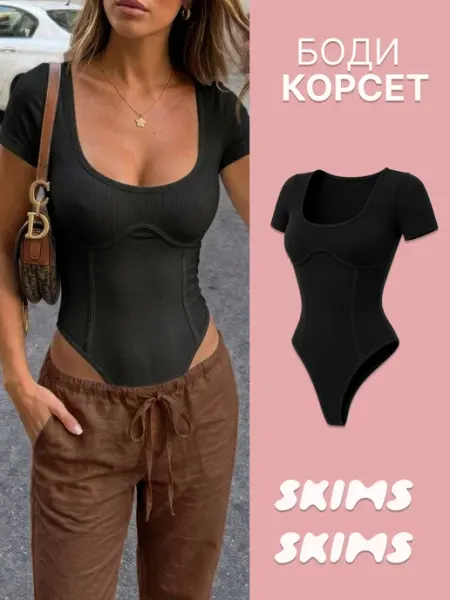 Glaims Корсетное боди с коротким рукавом в рубчик скимс skims