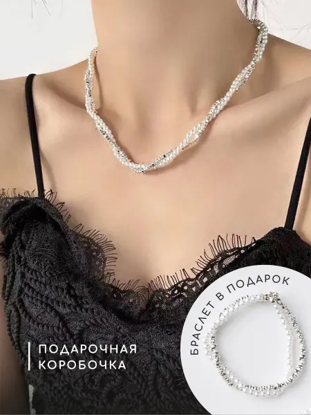 Glamode Цепочка на шею чокер жемчужный