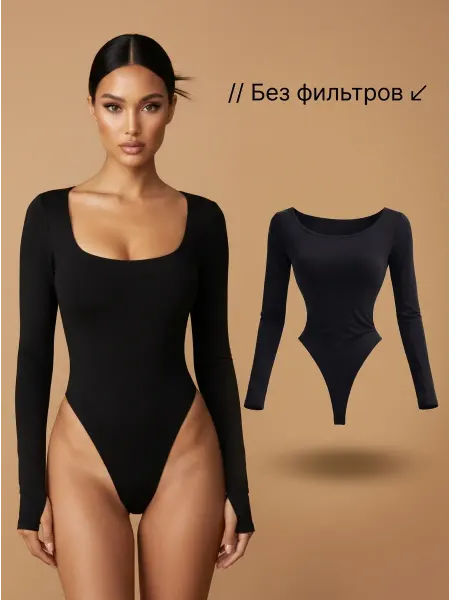 MoonShine Glamur Боди с длинным рукавом с вырезом