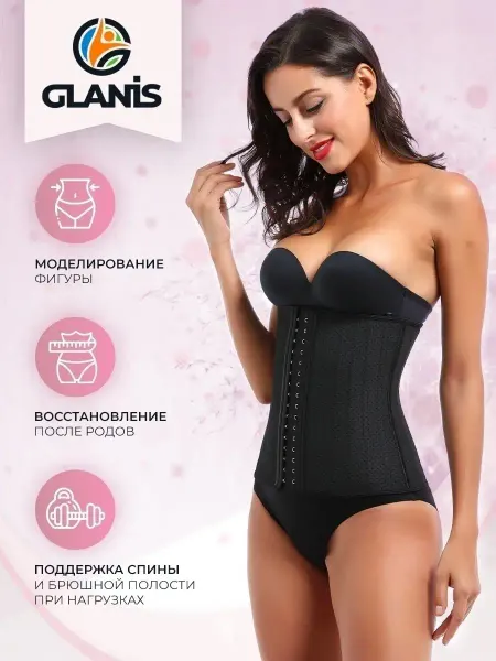 Glanis Корсет утягивающий для похудения