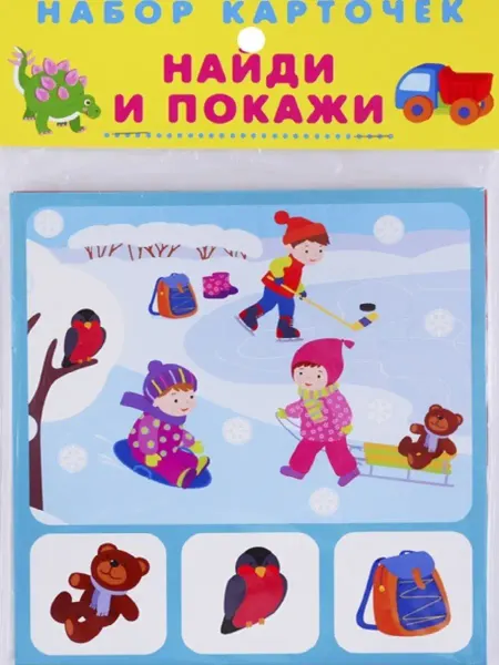 Издательство Искатель Карточки Найди и покажи