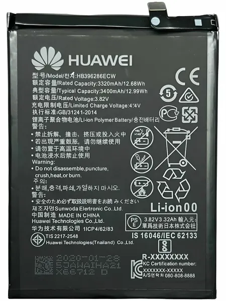 Аккумулятор HB396286ECW для Honor 10 Lite / Honor 20 Lite / Honor 10i / Huawei P Smart 2019