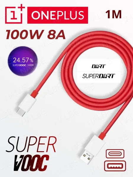 Кабель зарядный 8A 100W для OnePlus SuperVooc USb Type-C 1м