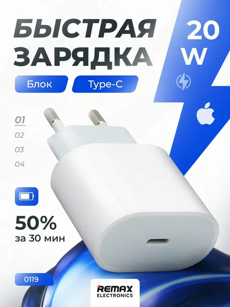 Беспроводное зарядное устройство для iPhone мощностью 25 Вт Type-C