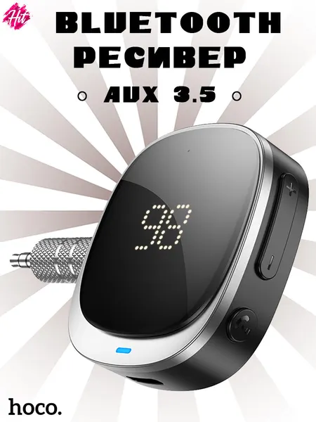 Автомобильный Bluetooth ресивер Hoco E80 AUX 3,5мм, черный