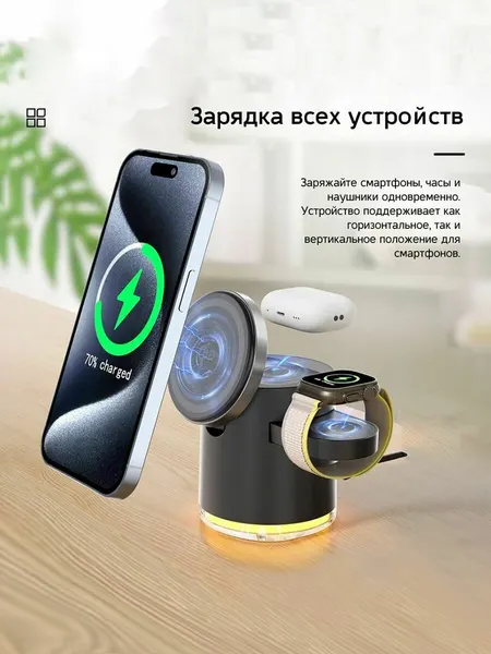 Магнитное беспроводное зарядное устройство C16 4 в1 Qi2, Черный