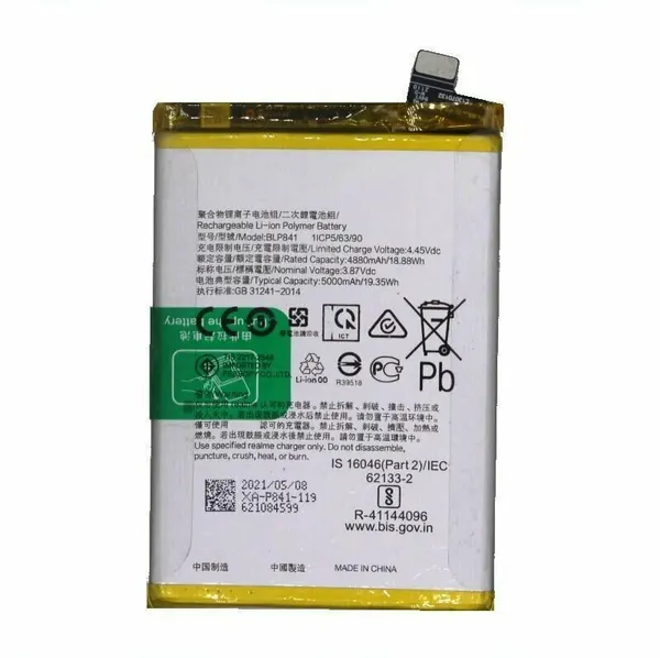 BLP841 Realme 8, Realme Q3 Аккумуляторная батарея